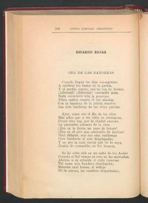 Ricardo Rojas