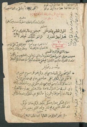 Šarḥ Ḫamrīyat Ibn-al-Fāriḍ