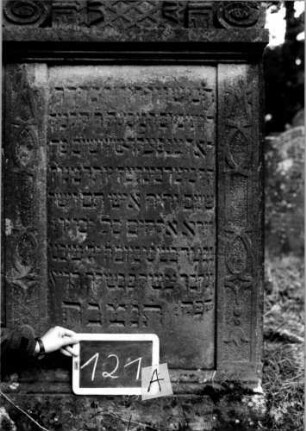 Grabstein 121 [Nir S. 98 Nr. 10.16]: Grabstein 121A [Nir S. 98 Nr. 10.16]