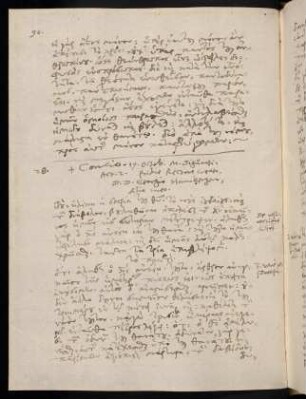 90-92, 19.10.1587, Act 2