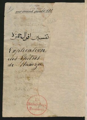 Šarḥ Kašf al-ḥaqāʾiq