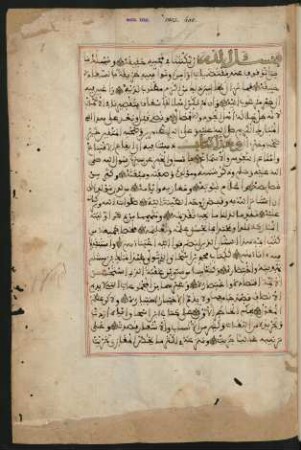 Kitāb al-iktifāʾ bi-mā taḍammanuhū min maġāzī Rasūl Allāh wa-maġāzī aṯ-ṯalāṯa al-ḫulafāʾ