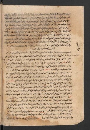 Kitāb al- ḥuǧub