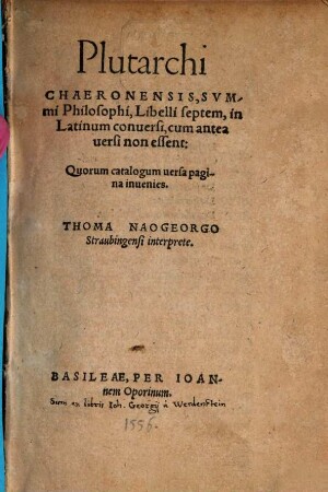 Libelli septem Convivium