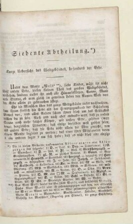 Siebente Abteilung