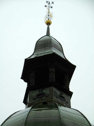 wismar: Wismarer Wasserkunst