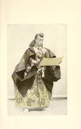 Danjuro