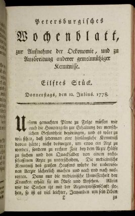 Eilftes Stück. Donnerstags, den 12. Julius 1778