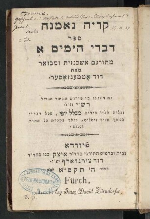 Sefer Divre ha-yamim 1
