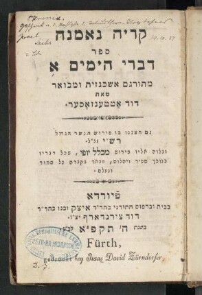 Sefer Divre ha-yamim 1