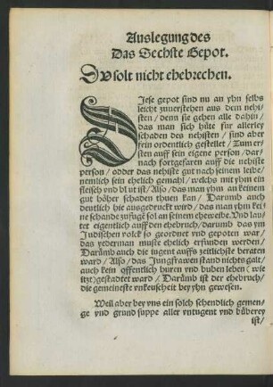 Das Sechste Gepot.