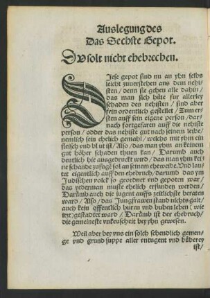 Das Sechste Gepot.