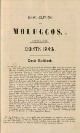 Eerste boek