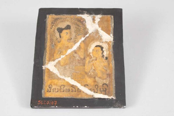 Buddhist mural (secco on plaster)