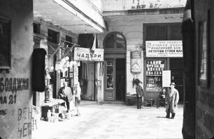 Sofia: Hof am Platz Nikola