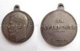 Medaille für Eifer bzw. Tapferkeit in Silber, 4. Klasse
