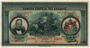 Geldschein, 500 Drachmen, 25.1.1922