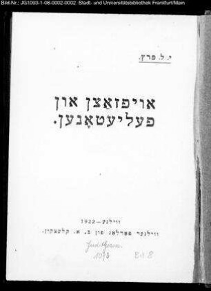 Oifzatzn un feljeṭonen
