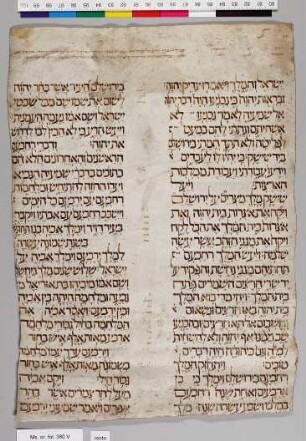 Fragment einer hebräischen Bibel : Divre ha-Yamim 2