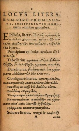 Elegantiae Graecae linguae, seu locutionum Graecarum formulae