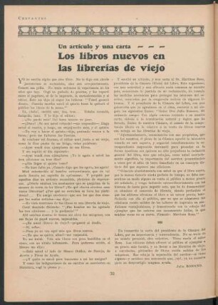 Los libros nuevos en las librerías de viejo - un artículo y una carta