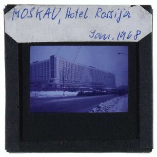 Moskau, Hotel Rossija