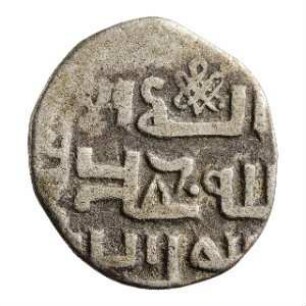Münze, 734 (Hijri)