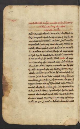 Geschichte des Hl. Ephraem des Syrers