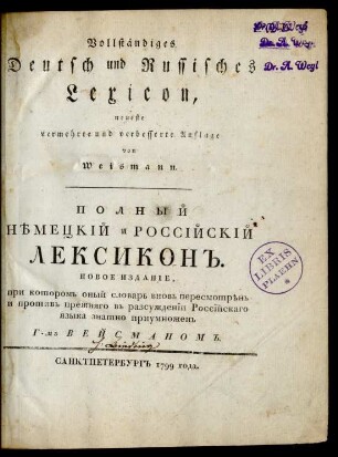 Vollständiges Deutsch und Russisches Lexicon ...