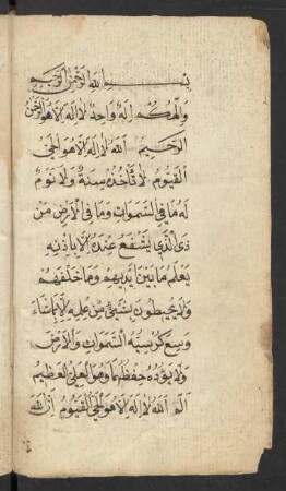 [Ḏikr]