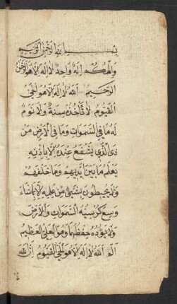 [Ḏikr]