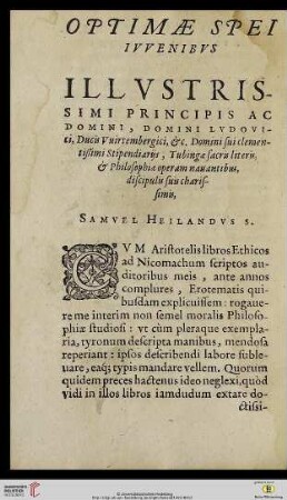 Optimæ spei ivvenibvs illvstrissimi principis ac domini, domini Lvdovici, Ducis Vuirtembergici, [et]c.