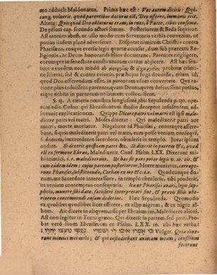 Exercitatio philol. ad Marci VII,11