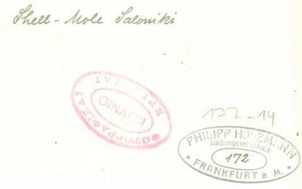 Shell-Mole, Thessaloniki, 1927