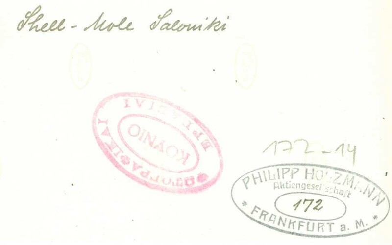 Shell-Mole, Thessaloniki, 1927