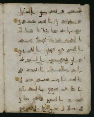 Sure 43:37–41