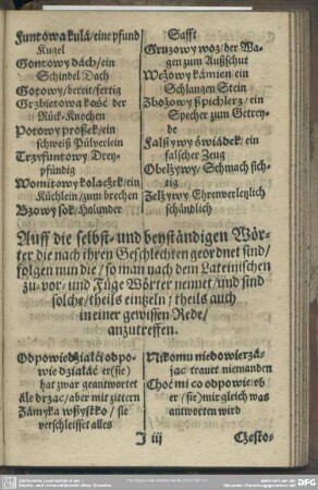 Auff de selbst- und beyständigen Wörter die nach ihren Geschlechtern geordnet sind, folgen nun die, so man nach dem Lateinischen zu-, vor- und Füge-Wörter nennet, und sind solche, theils eintzeln, theils auch in einer gewissen Rede, anzutreffen