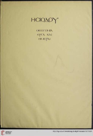 Hesiodi theogonia, opera et dies
