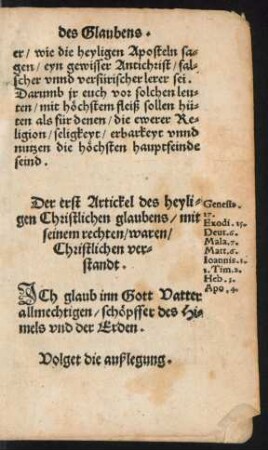 Der erst Artickel des heyligen Christlichen glaubens/ mit seinem rechten/ waren/ Christlichen verstandt.
