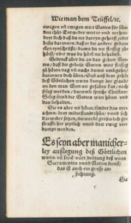 Es seyn aber manicherley außlegung deß Göttlichen worts ...