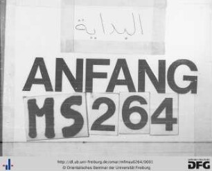 al-Faiš baina kuskus wa l-ʿaiš