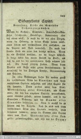 Siebenzehntes Capitel. Anweisung, Kirch- oder Gemeinde-Rechnungen zu machen