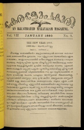 1-16, January 1880 No.1