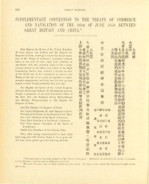 Supplementary convention to the treaty of commerce and navigation of the 26th of june 1858 between Great Britian and China