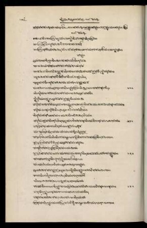 162-173, 18. saṃdhi