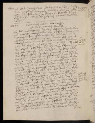 684-685, 21.7.1594 (vesperi), Rom 8