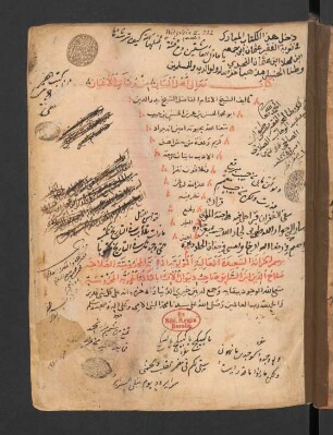 Kitāb Maʿānī ahl al-bayān min Wafayāt al-aʿyān