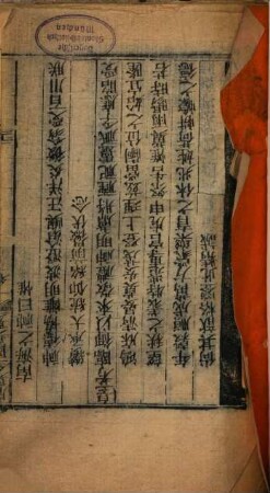 Guangzhou cheng tu