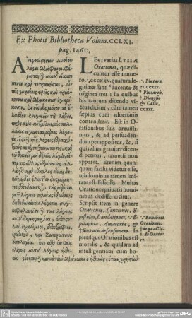 Ex Photii Bibliotheca Volum. CCLXI. pag. 1460