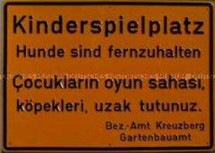 Verbotsschild für Parkanlagen (mehrsprachig)